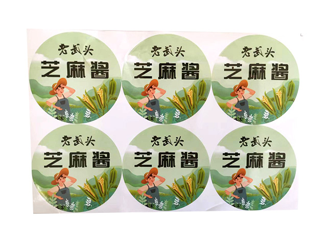 不干膠標簽